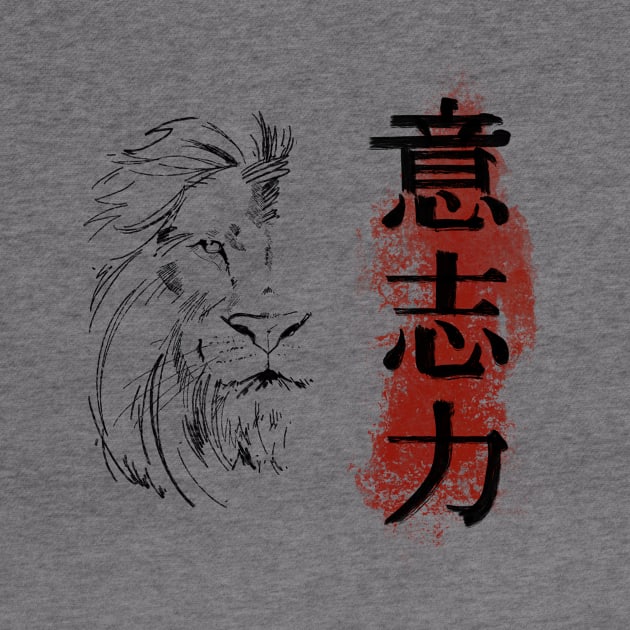 Willpower Kanji Lion by Manga Store